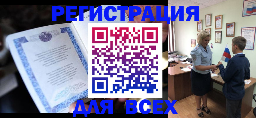 регистрация для дет. сада в Оленегорске