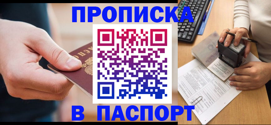 регистрация для дет. сада в Оленегорске